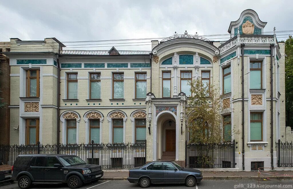 Н арх