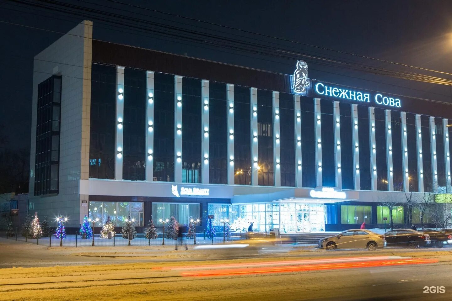 Агентство апартаменты красноярск. Гостиница красноярский рабочий. Квартиры в красноярске. Матросова 9 красноярск. Гостиница красноярский рабочий.