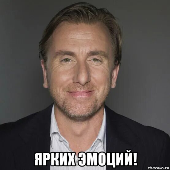 Мем эмоции. Мем эмоции