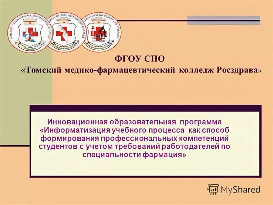 федеральных государственных общеобразовательных учреждений. федеральное государственное бюджетное образовательное. как подать документы в радиотехнический колледж. основные образовательные программы фгос. федеральные государственные образовательные учреждения это.