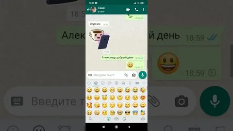 Переписка с одноклассницей