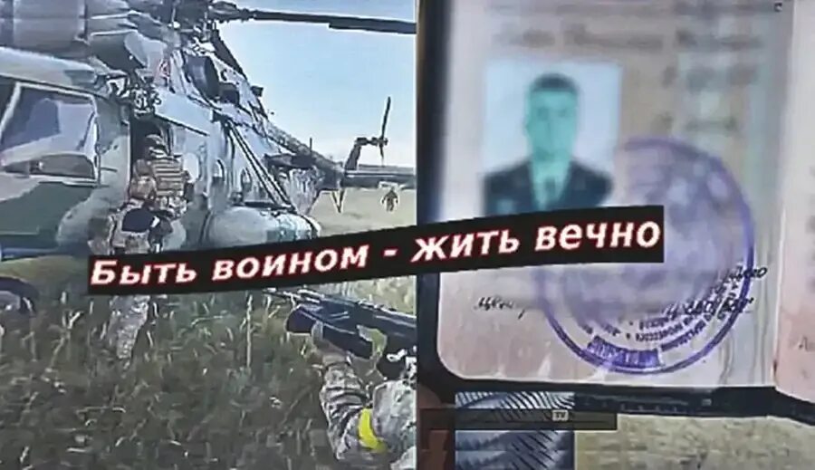 Угнал вертолет. Пилот угнал вертолет на Украину из России. Угон вертолета в Украину. Предатель который угнал вертолет ми-8. Какой вертолет угнали на украину