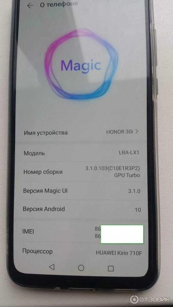 Honor 30 google. Смартфон Honor 30i. Хонор 30 i. Honor 30 гугл сервисы. Смартфоны Хуавей с гугл сервисами.