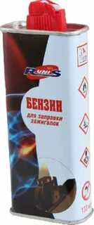 Заправка для бензиновых зажигалок