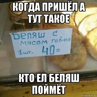 У вас есть пирожки с