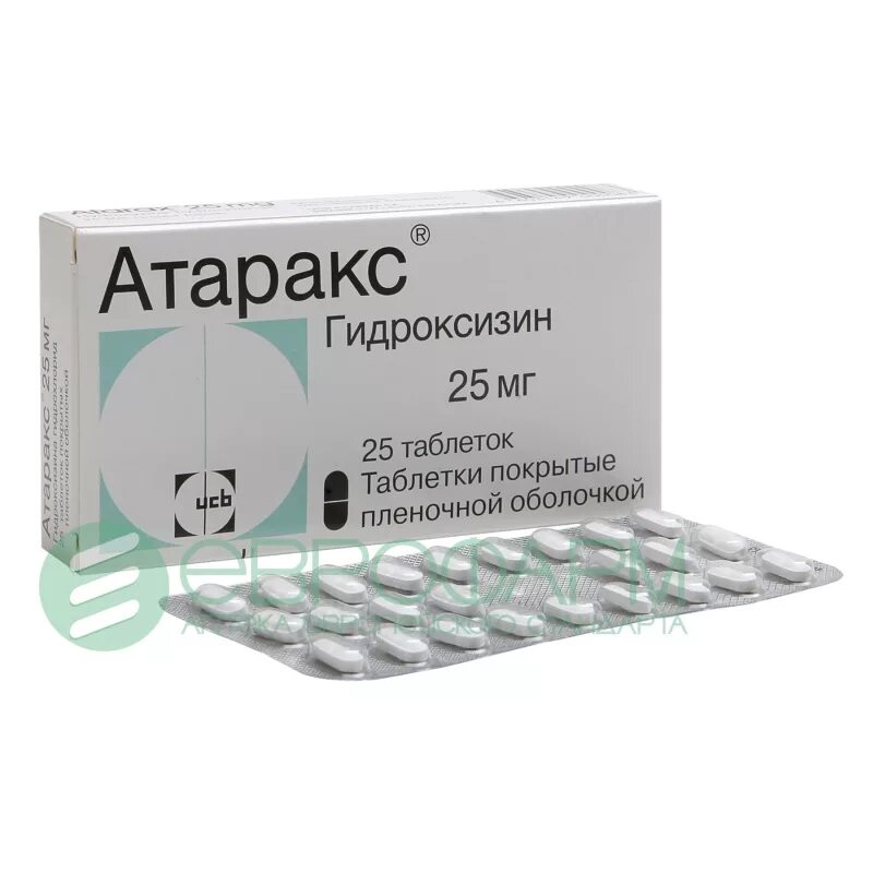 Атаракс таблетки 25мг. Атаракс 50 мг таблетки. Атаракс 5 мг. Атаракс 25 мг. Атаракс группа препарата