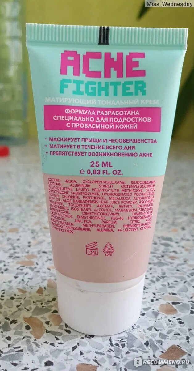 Acne fighter отзывы