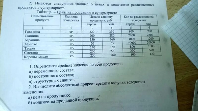 В проекте имеются данные Имеется следующее утверждение