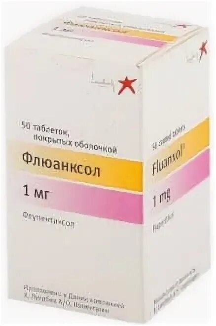 Флюанксол 5 мг. Флупентиксол 0. Флюанксол 5 мг. Флюанксол в аптеках москвы. П.