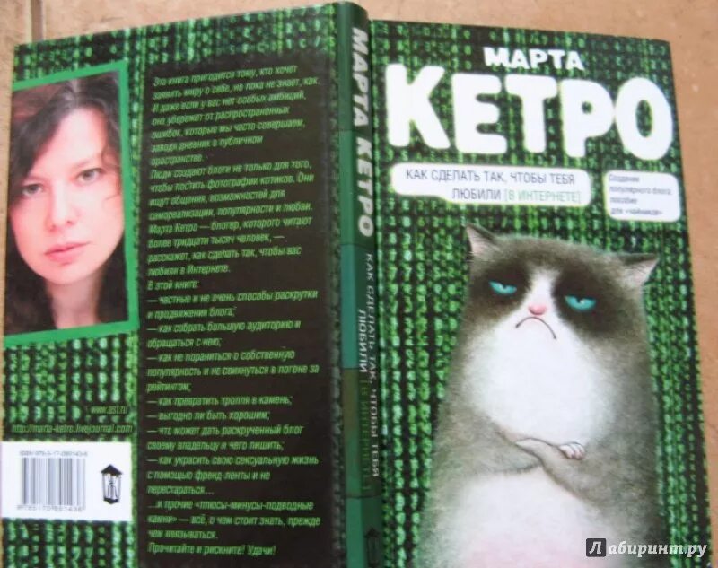 Купить книгу март