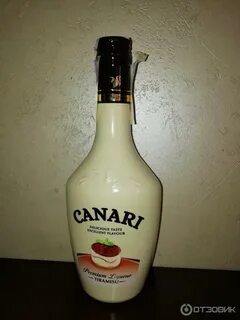 Ликер со вкусом