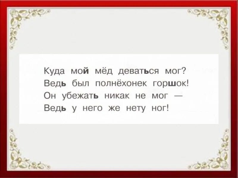 Ведь что может быть. Ведь что может быть