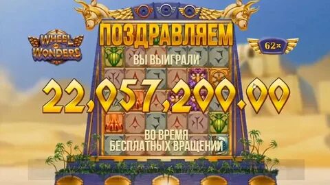 Игра выиграть миллион за 5 минут