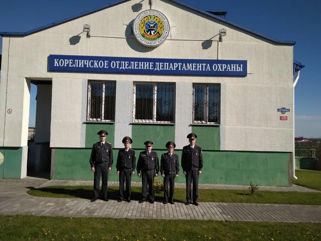Гродненское агентство по государственной
