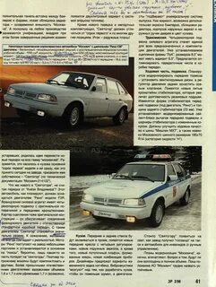 Техническая характеристика москвич
