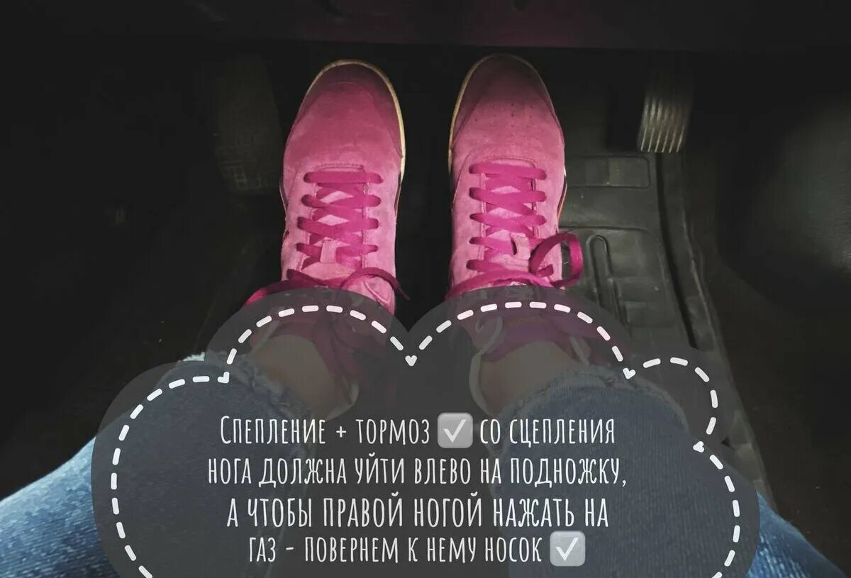 Перепутал газ и тормоз. Нажать на тормоз. Перепутал педали. Breaking pedal lady. Как не путать газ с тормозом.