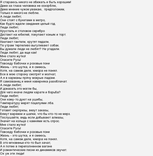 дайте танк обложка. дайте танк состав группы. дайте танк. дайте танк чехов. дайте танк афиша.