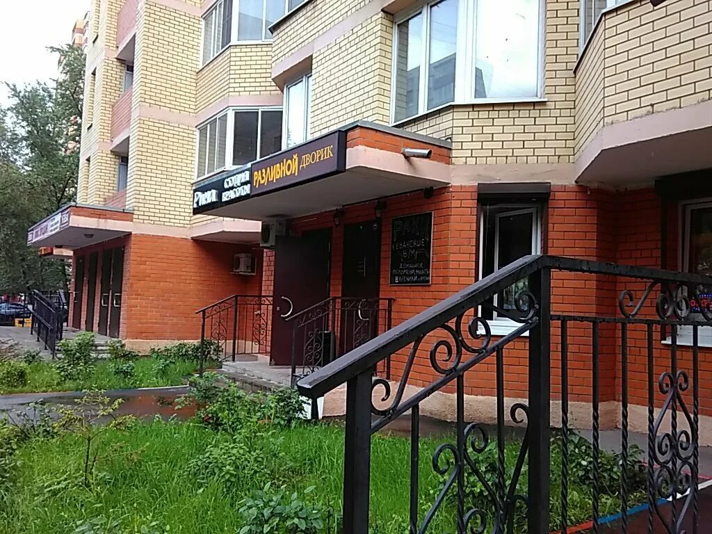 кафе на гоголя люберцы шашлычный дворик. шашлычный дворик люберцы гоголя. гоголя 3 шашлычный двор люберцы. кафе во дворе.