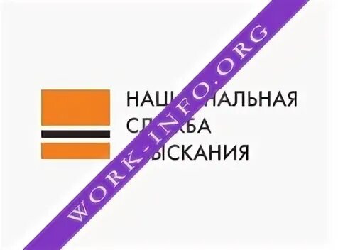 Региональная служба взыскания адрес