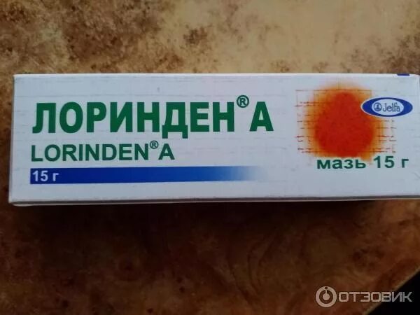 Лоринден а применение. Лоринден. лоринден мазь. мазь от аллергии лоринден. лоринден таблетки.