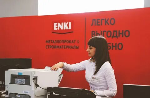 Энки тюмень