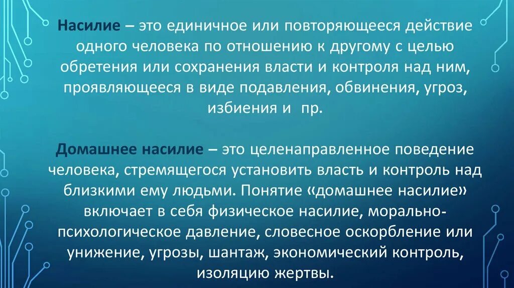 Общение со слабослышащими. Правила общения с людьми с нарушением слуха. Правила общения с глухими людьми. Технологии волонтерства. Технология работы с людьми с нарушениям слуха.