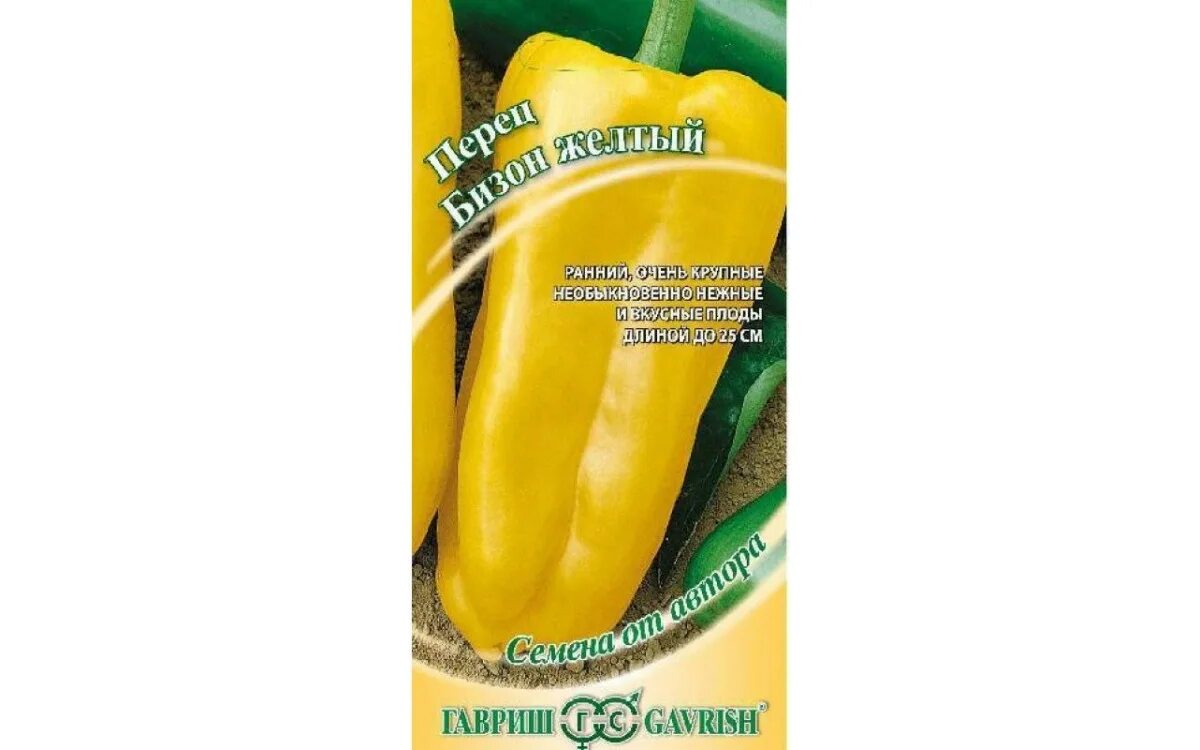 Купить Семена Перец сладкий Бизон желтый от Гавриш, 2394
