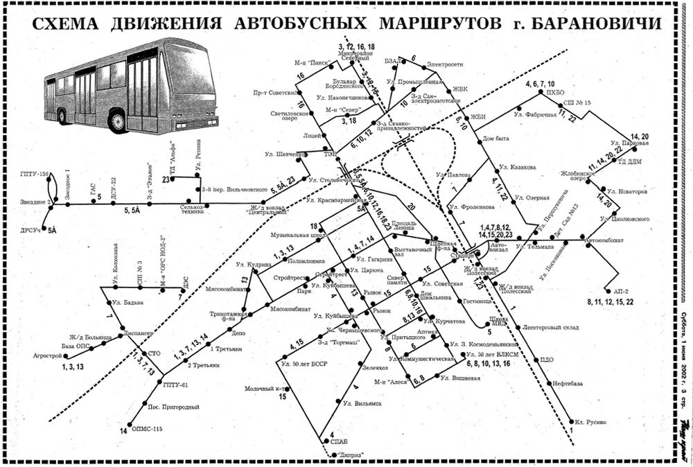 Схема движения автобусов Барановичи. Схема автобусов Барановичи. Карта маршрутов автобусов Барановичей. Схема движения общественного транспорта.