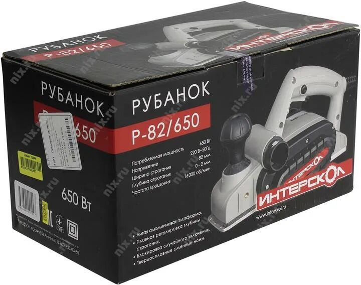 Р 82 650. Интерскол рубанок 82см. Интерскол р-82/650. Рубанок электрический Интерскол р-82/650. Рубанок Интерскол 650вт.