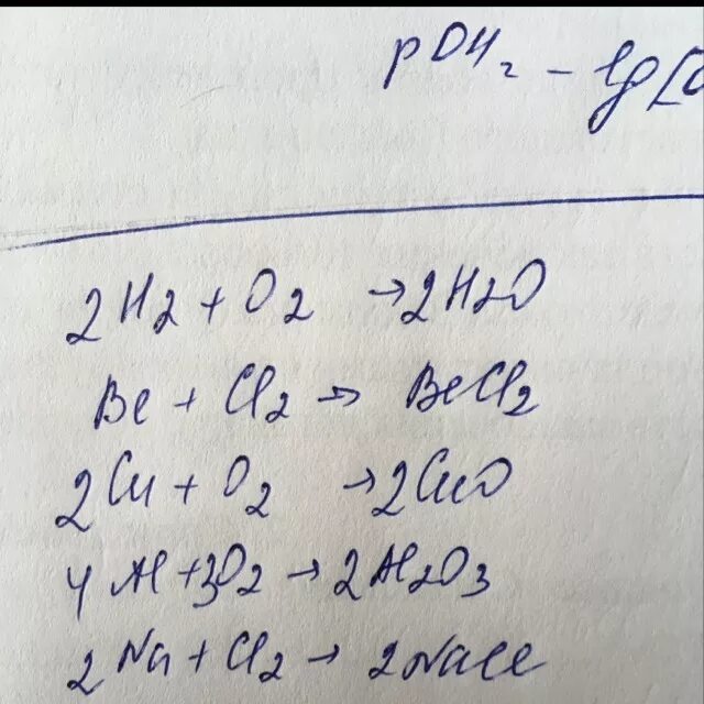 Соединение al o2. Al+cl2. Al cl2 alcl3 окислительно восстановительная. Реакция al+cl2. Al+cl2 баланс.