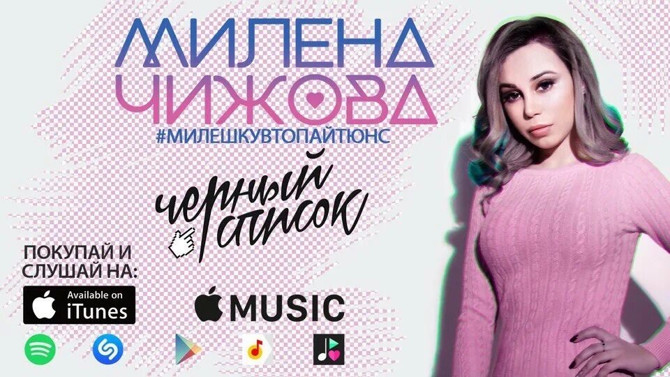 чижова и. текст чижовой. текст чижовой. чижова зая. текст чижовой.