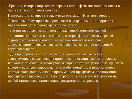 Переход от одного этапа к другому