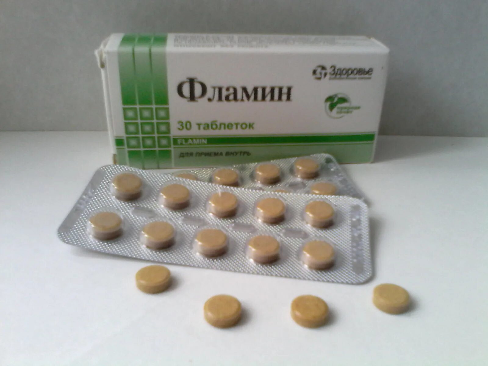 Фламин это. Желчегонные препараты фламин. желчегонные таблетки фламин. фламин вифитех.