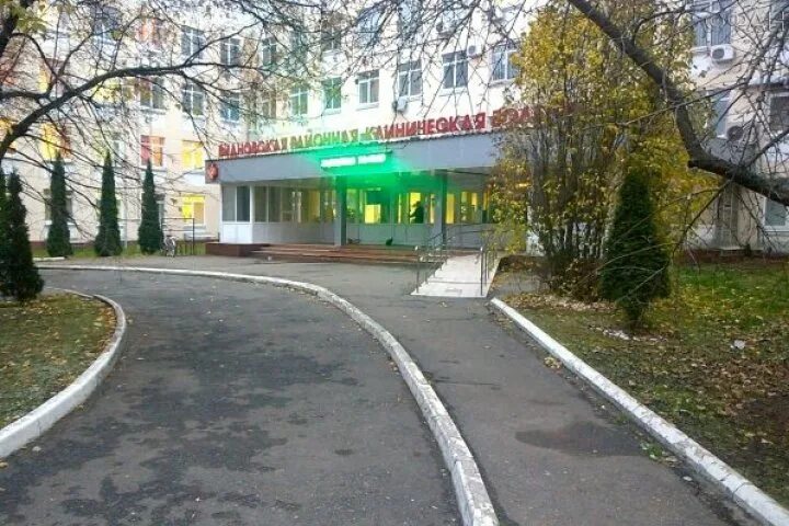Видновская клиническая больница. Видновская ркб. видновская районная поликлиника. видное гбуз мо вркб.