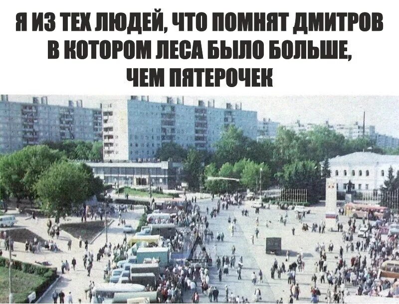 Это дмитров детка в контакте подслушано. Дмитров детка. Типичный Дмитров. Канал Дмитров детка. XG Дмитров детка.