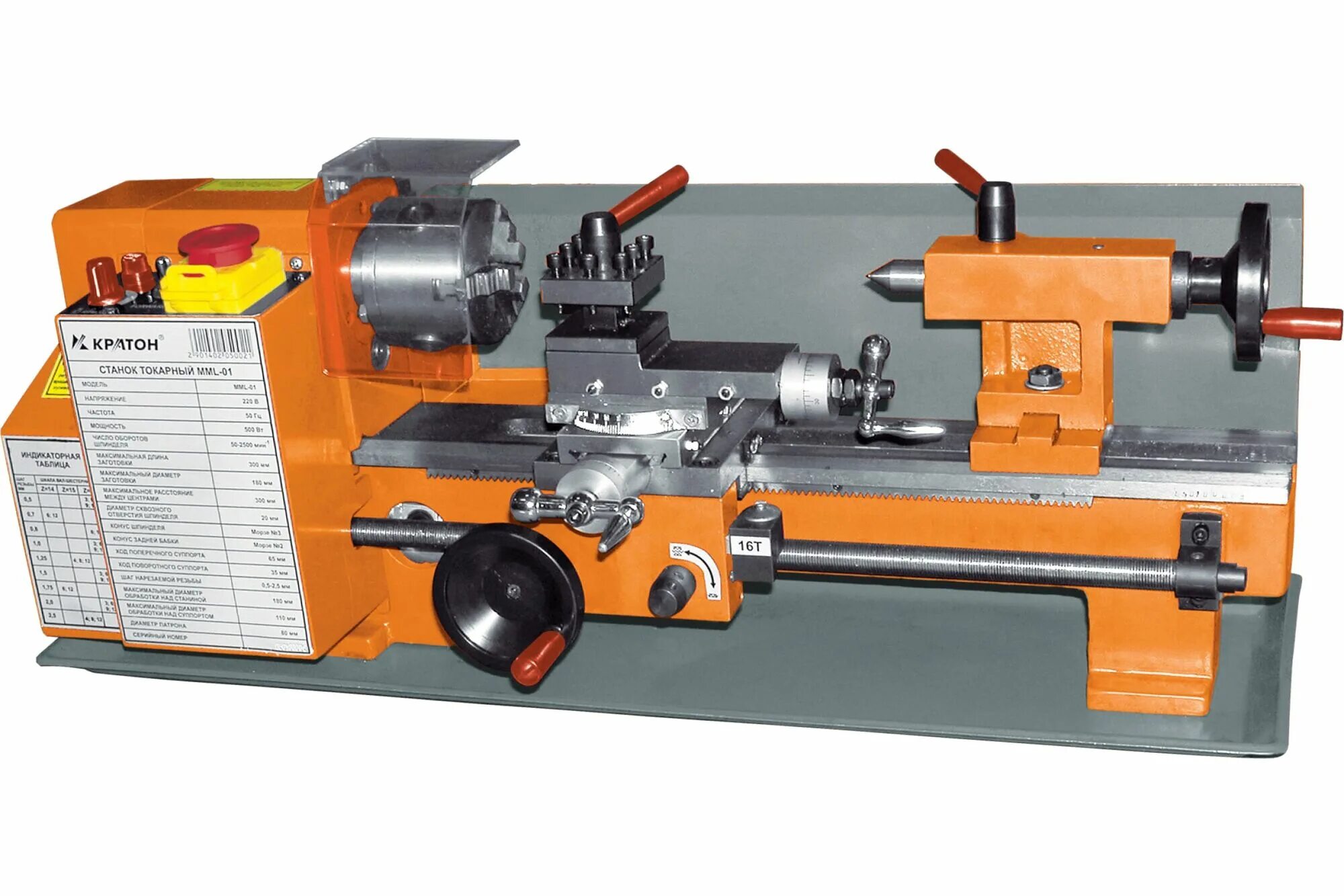 Купить токарный станок в беларуси. Станок токарно-винторезный Кратон MML-01. Токарный станок по металлу Кратон MML-01. Токарный станок по металлу Кратон MML-02. Станок токарный Кратон WML-1000.