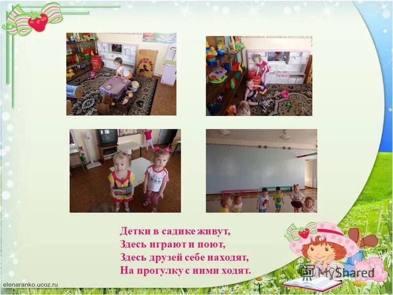 гарольд я здесь живу. я здесь живу я здесь пою. я здесь живу мем. гарольд я здесь живу. я здесь живу мем.