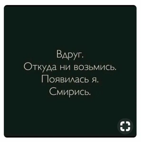 Вдруг откуда ни возьмись появилась я смирись картинки. Вдруг откуда ни возьмись появилась я смирись. Муха цокотуха комарик. Вдруг откуда то летит маленький комарик. Иллюстрация к книге муха корнея чуковского.
