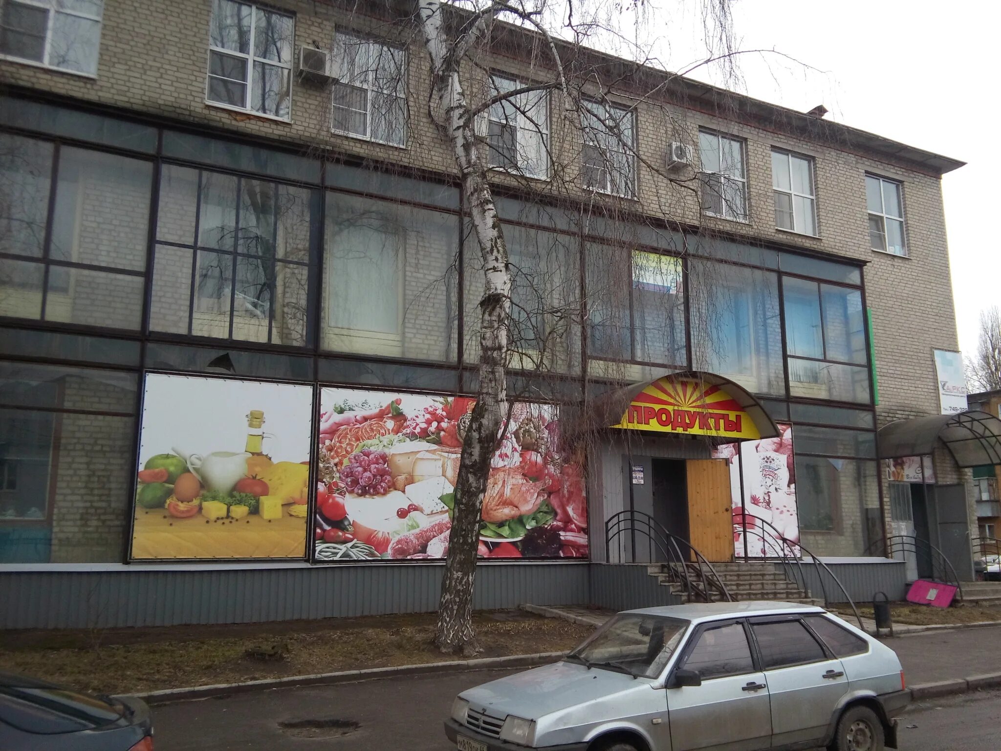 Пигорева 18 курск на карте. Пигорева 2/17 курск соцзащита. Пигорева 17 курск график работы. Курск пигорева 2/17. Пигорева 17 курск график работы.