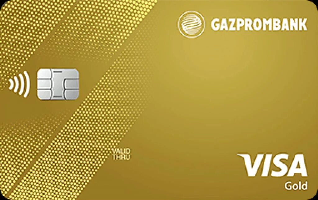 Газпромбанк visa. Visa Gold Газпромбанк. Газпромбанк карта. Кредитная карта. Умная карта visa Gold.