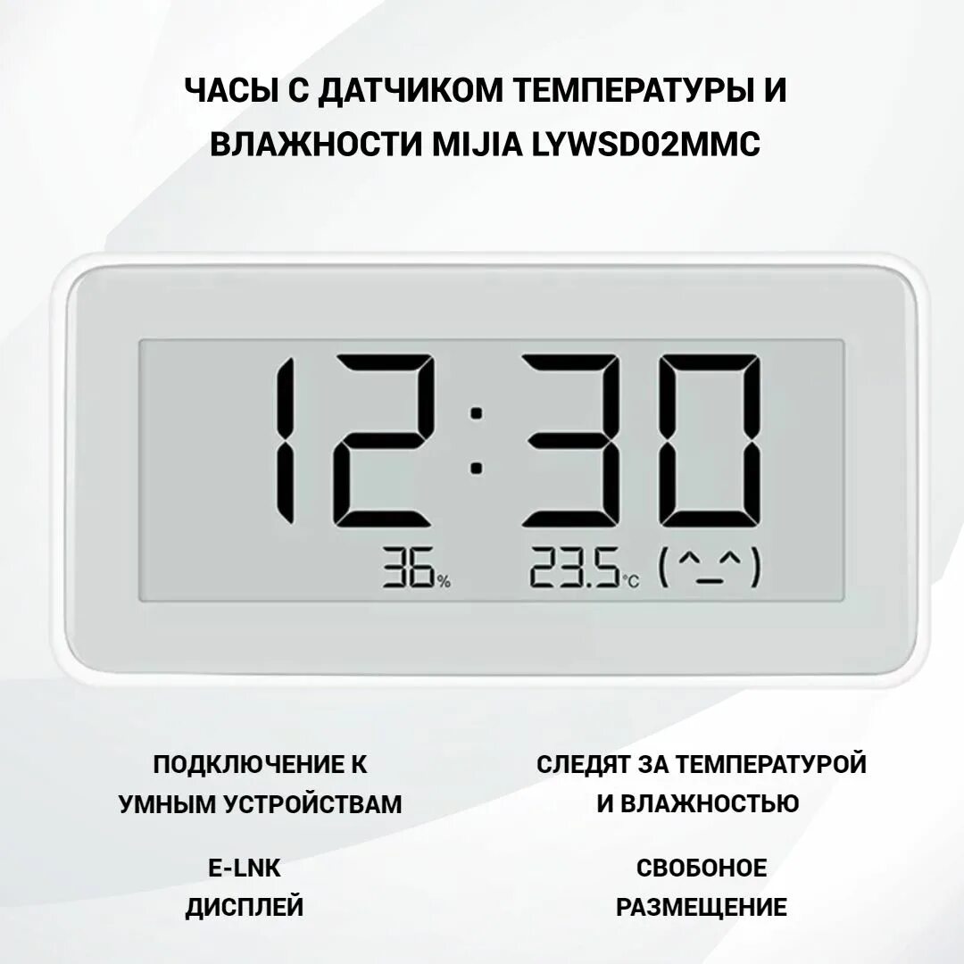Temperature and humidity electronic watch. Temperature and humidity electronic watch