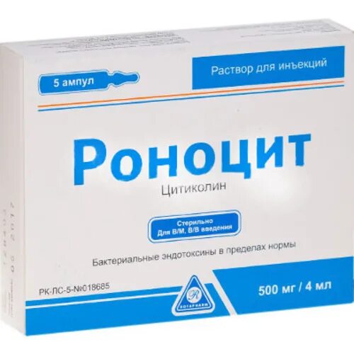 Роноцит 500мг. Роноцит 500 таблетки. Роноцит 500 мг в ампулах. Цитиколин 1000 в инъекциях.