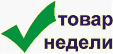 Как оформить продукцию