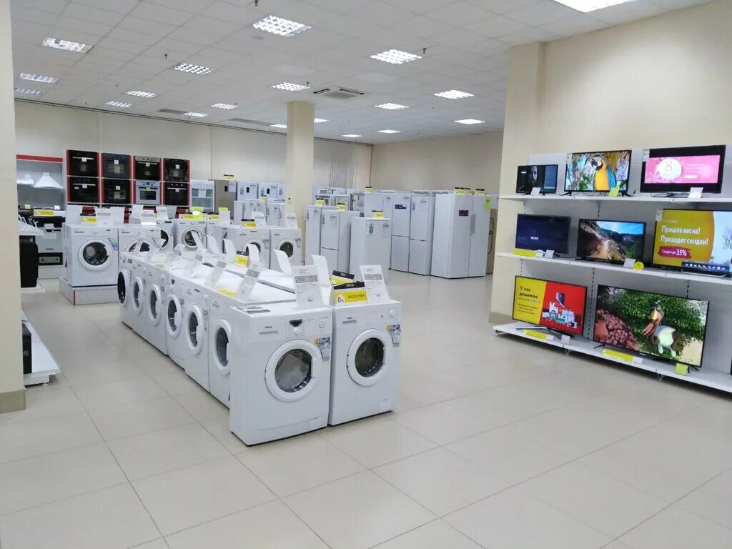 Бытовая техник в беларуси. Белорусская бытовая техника. Магазин Атлант Воркута. Магазин Атлант Бийск. Магазин Атлант .г.Бодайбо.
