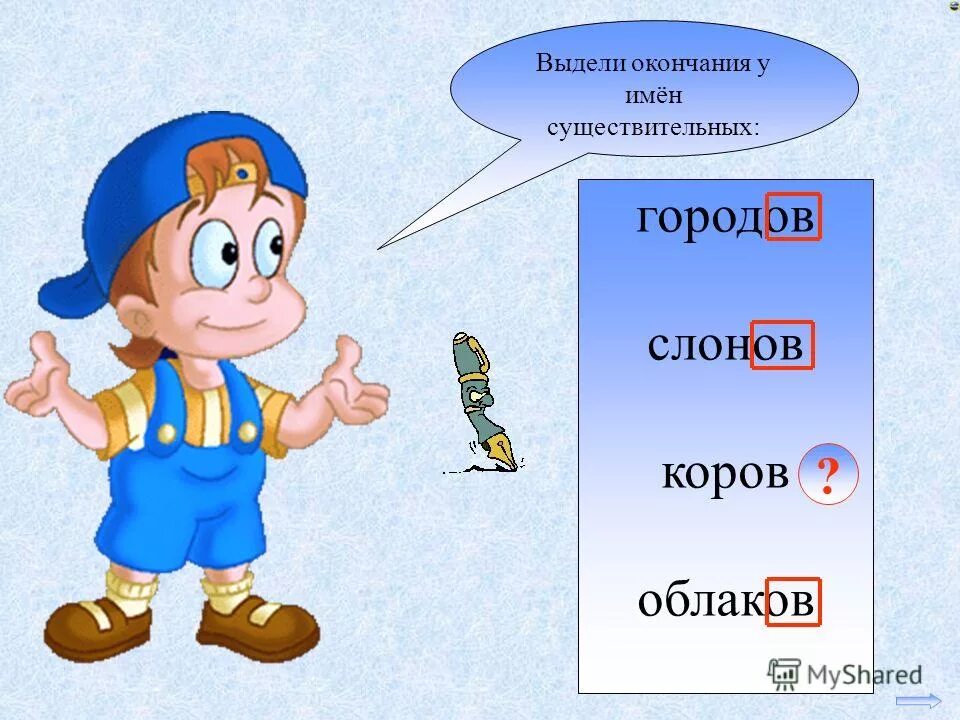Род имен существительных и прилагательных. Укажите имена прилагательные в таком порядке обозначающие. Правила имени прилагательного 5 класс. Имя прилагательное и глагол. Род имен прилагательных.