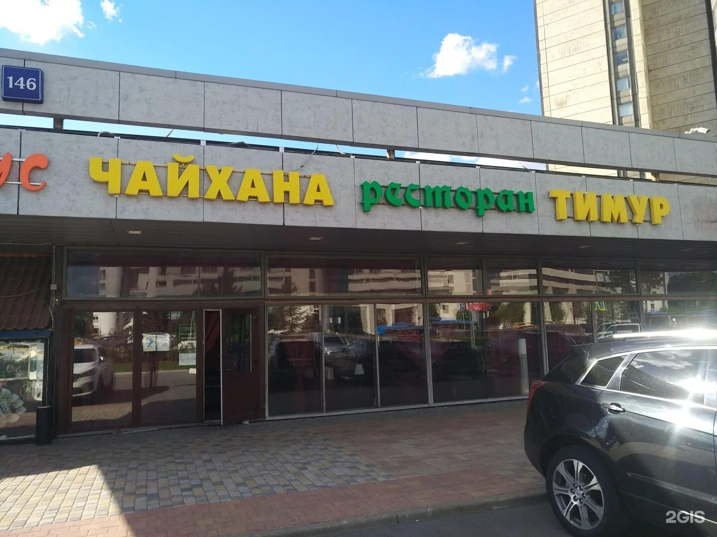 Ярославль московский проспект 97 аз - Арт Минск.ру