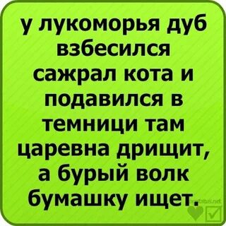 Стихи смешные до слез взрослым