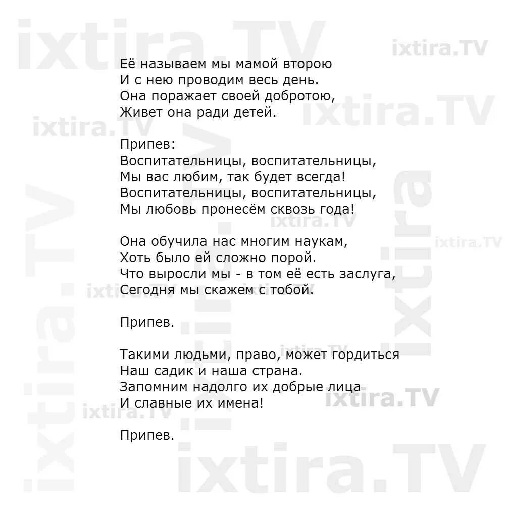Минусовка песни мамин старенький. Минусовка песни мамин старенький