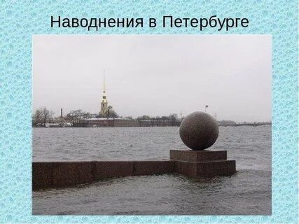Богатства санкт петербурга