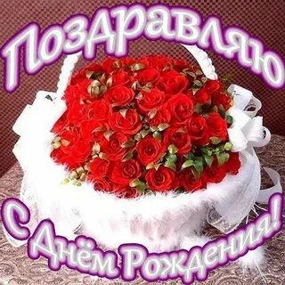 Мерцающие открытки с днем рождения крестницы